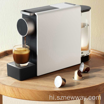 स्किशर एस 1201 मिनी कैप्सूल कॉफी मशीन